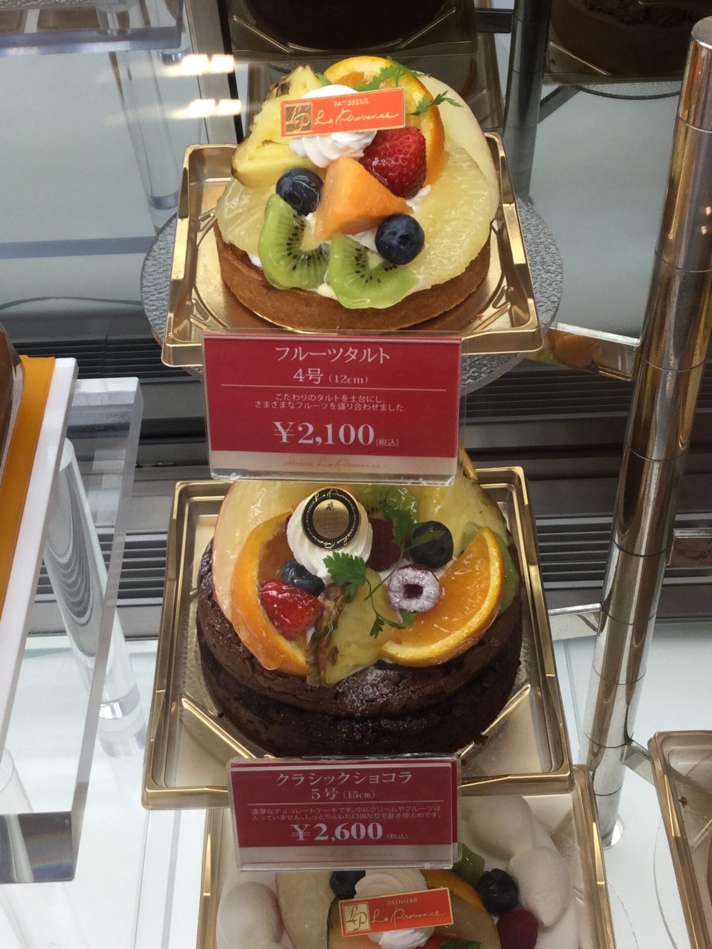 暑い日には、、、
