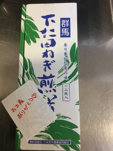 お帰りなさい😄