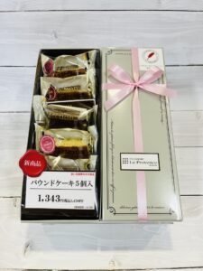 新商品❣️パウンドケーキ🎁