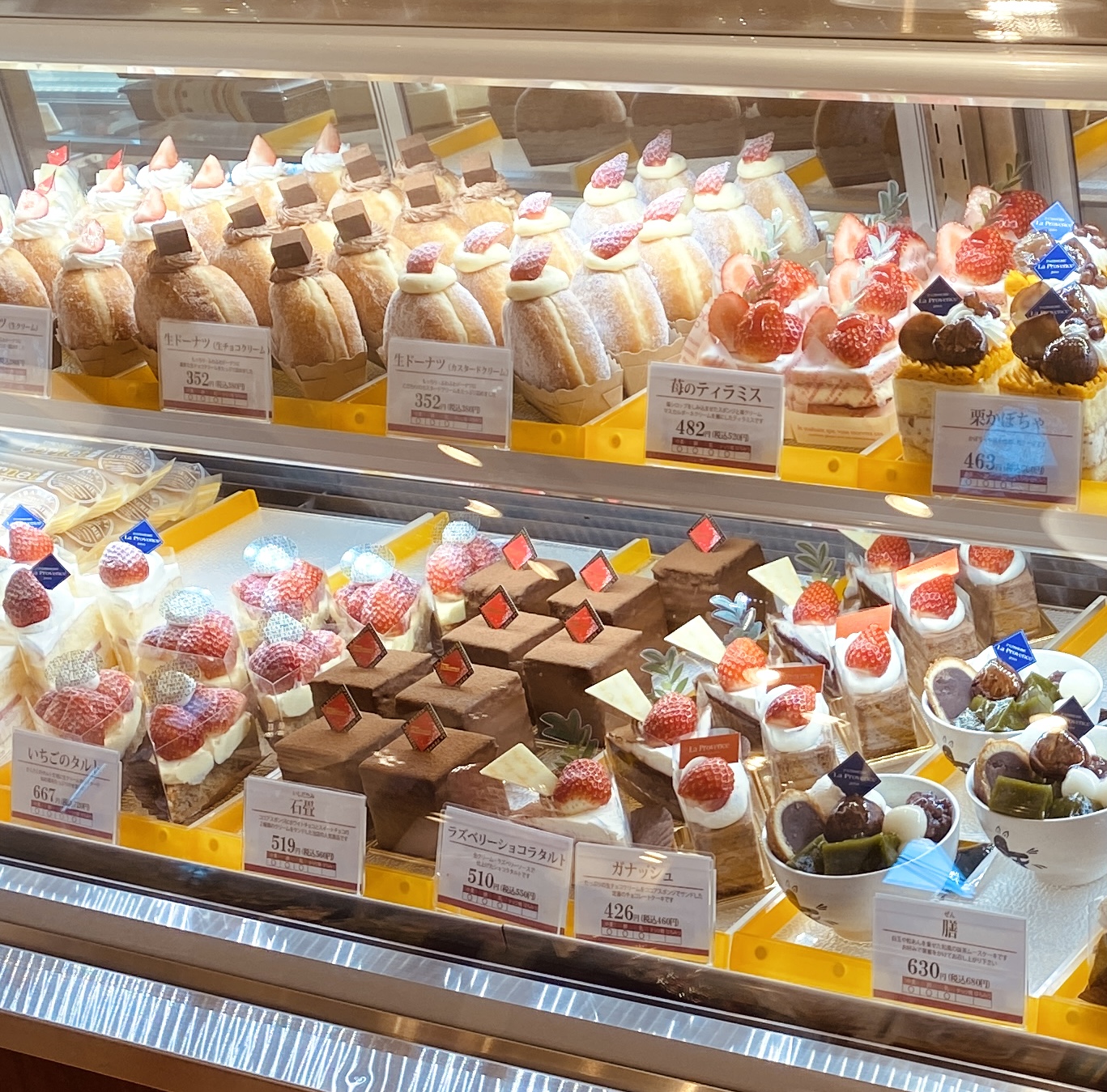 本日通常営業しております😊