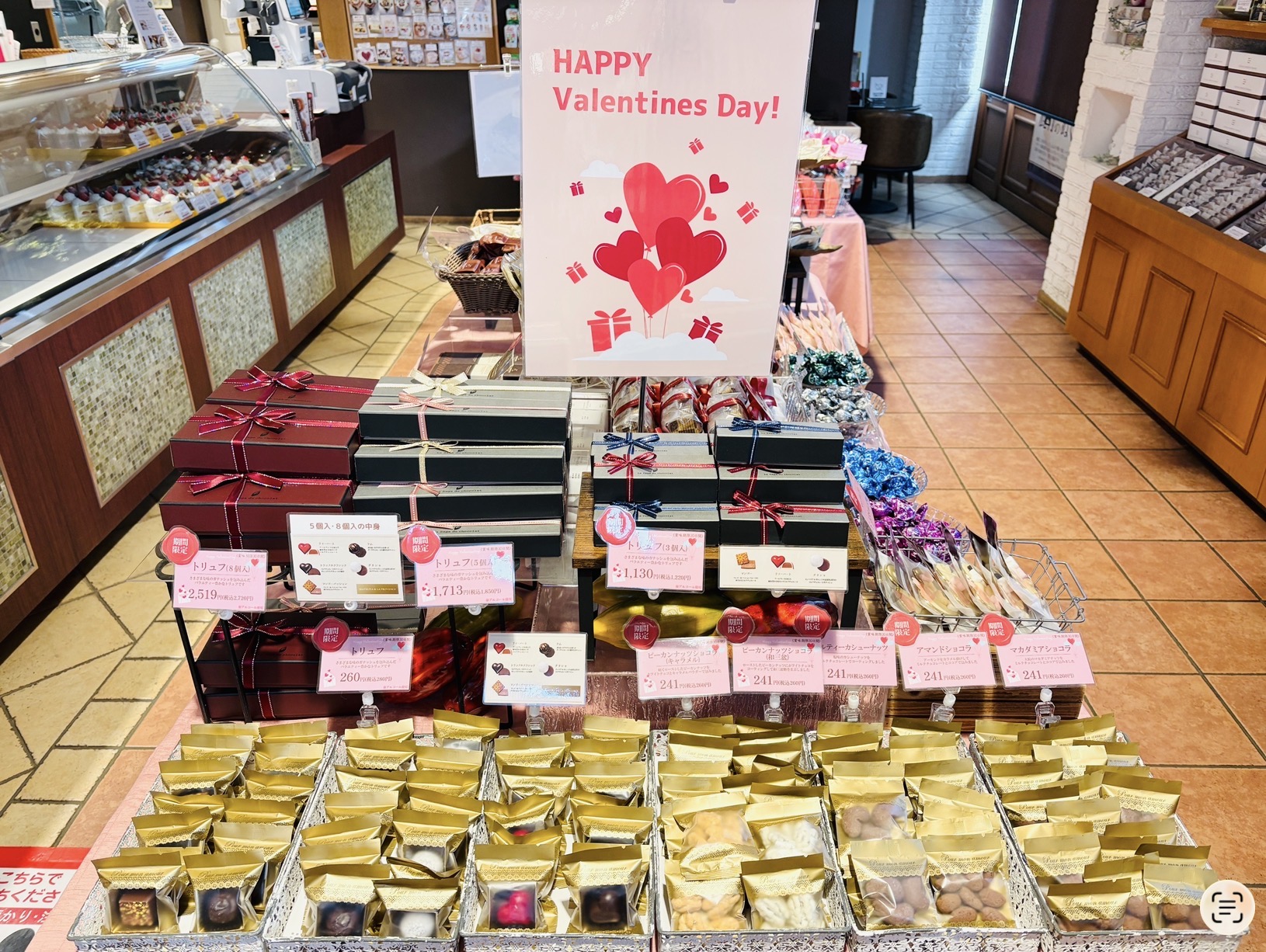 バレンタイン第2弾♥️