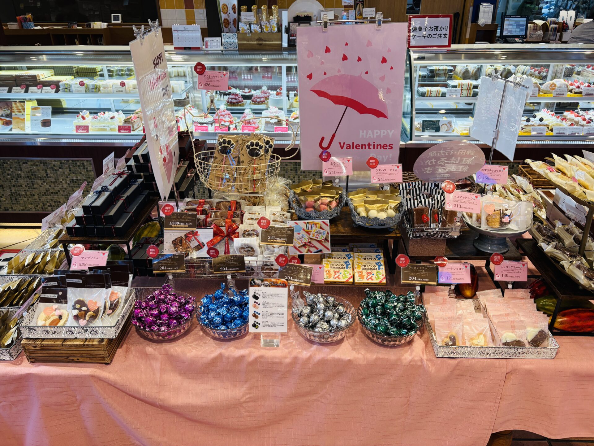 バレンタイン第3弾‪🫶