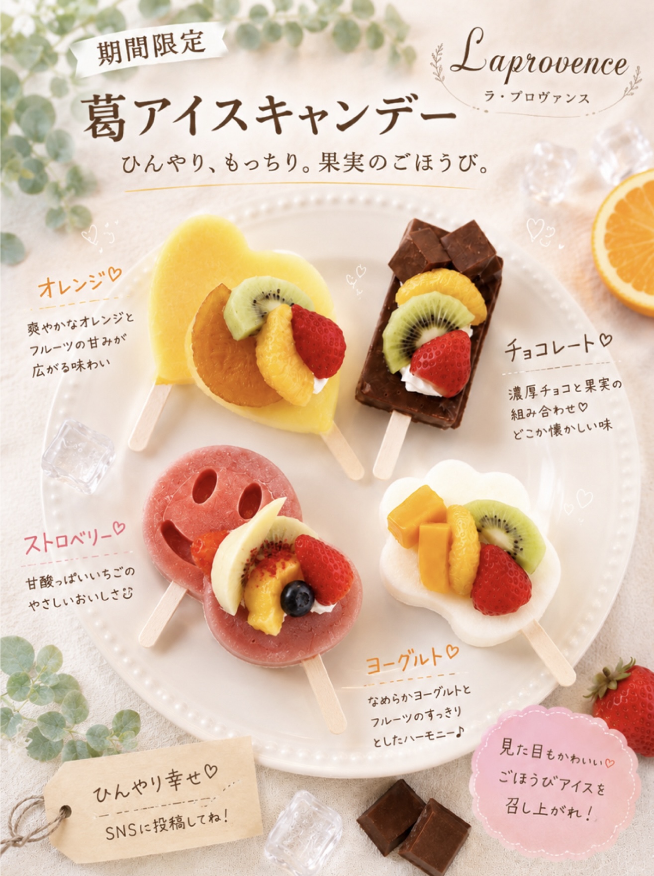 本日より通常営業🍰