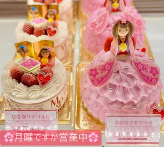 148】ラバースタンプ ケーキ屋さん